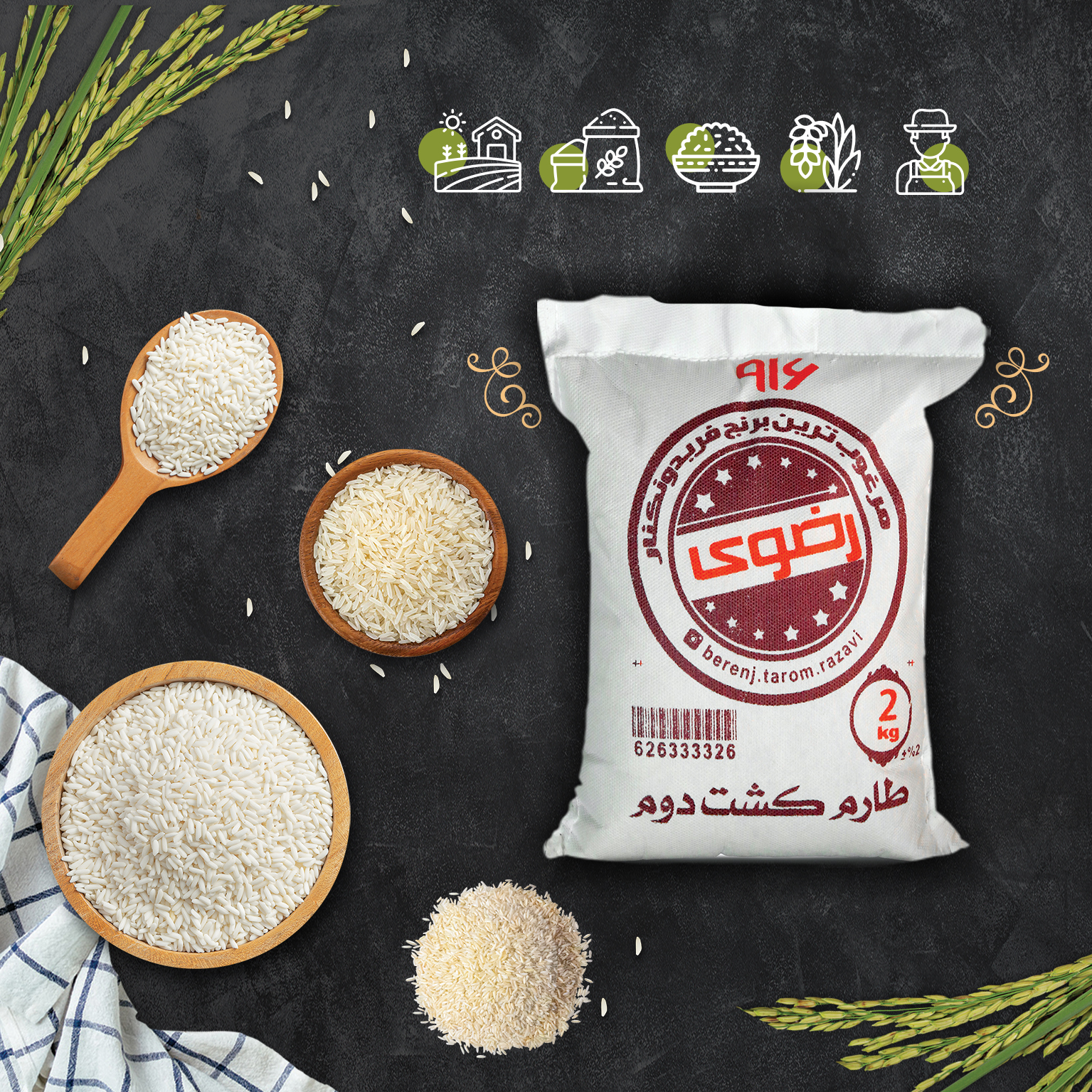  /images/طارم2 کیلو.jpg 